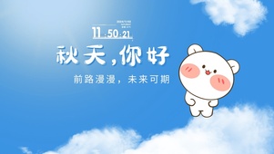 前路漫漫，未来可期
