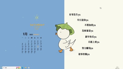 所愿皆成真【配套主题】