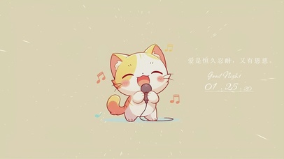 唱歌的可爱卡通小猫