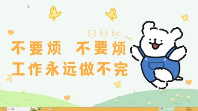 快乐治愈 线条小狗