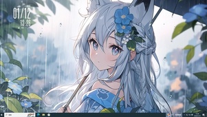 雨季