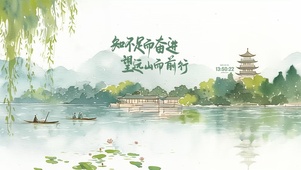 望山而前行 治愈风景