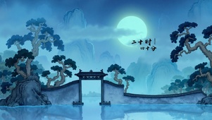 满月
