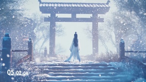 风雪独行
