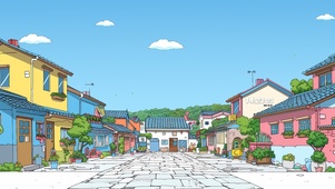 清新 小镇