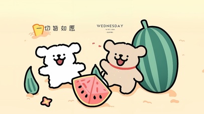 线条小狗一切皆如愿