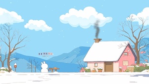 浪漫的雪