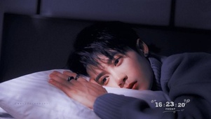 檀健次
