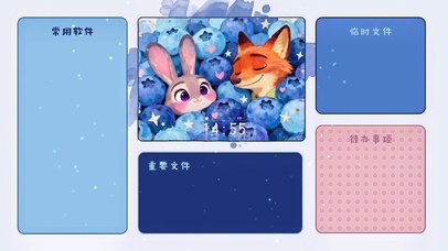 朱迪尼克蓝莓分区壁纸