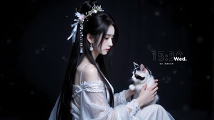 女孩和她的猫