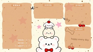 简约治愈ins卡通分区桌面