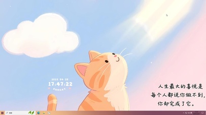 简约治愈激励文字