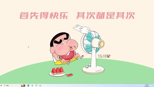 快乐最重要