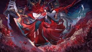 彼岸花