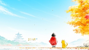 观枫