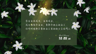 极简ins风格清醒语录桌面