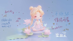 努力