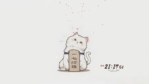 一心搞钱4K简约壁纸