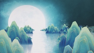水墨青山