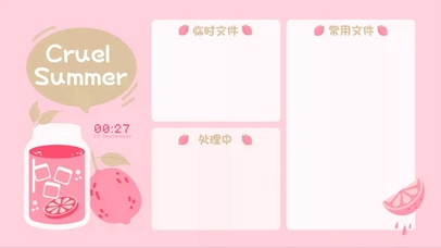 【Summer】电脑分区壁纸