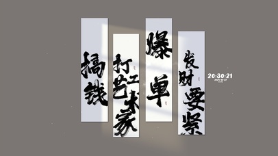 打工艺术家 励志