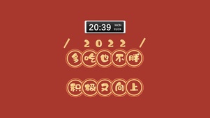 2022