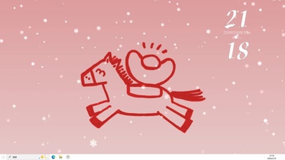 马年招财进宝开工大吉