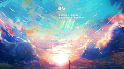 4k 星空下的少女