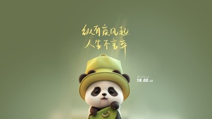 宝藏语录壁纸