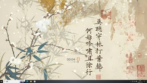 飘雪的冬