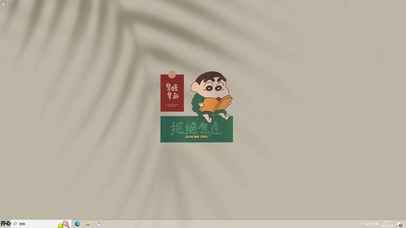 拒绝焦虑【配套主题】