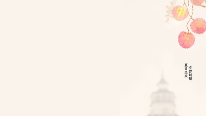 夏日炎炎，有你超甜