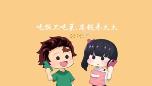 吃饭不吃菜