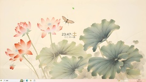 古墨荷花