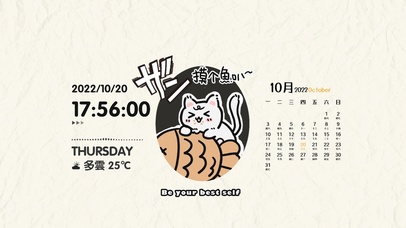 简约壁纸 猫小白与鲷鱼