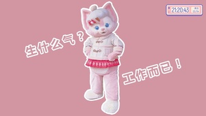 玲娜贝儿