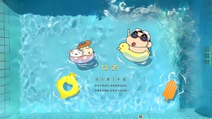 泳池 蜡笔小新