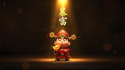 萌财神小新驾到！四方财气汇聚！