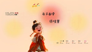 每天都要很哇塞