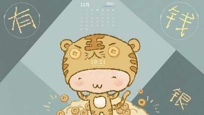 有钱银（护眼、含日历时钟音频）