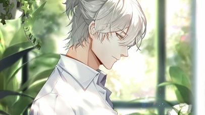 齐司礼-永恒花园二段