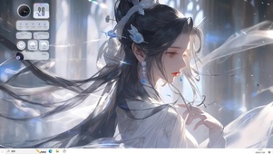仙子