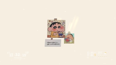 蜡笔小新便签壁纸