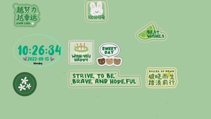 万物可爱