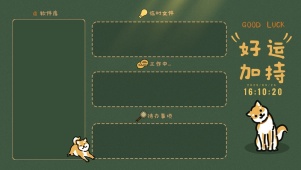桌面分区
