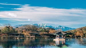 湖中亭