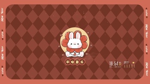 萌萌兔子贺新年 平安喜乐