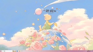 治愈童话小王子