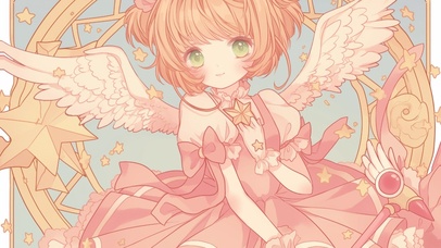 梦幻治愈优雅百变魔法美少女小樱