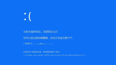 您的大脑未响应~ 请稍后再说！